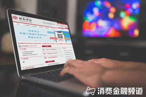 央行征信中心将暂停服务,一波停贷潮来袭